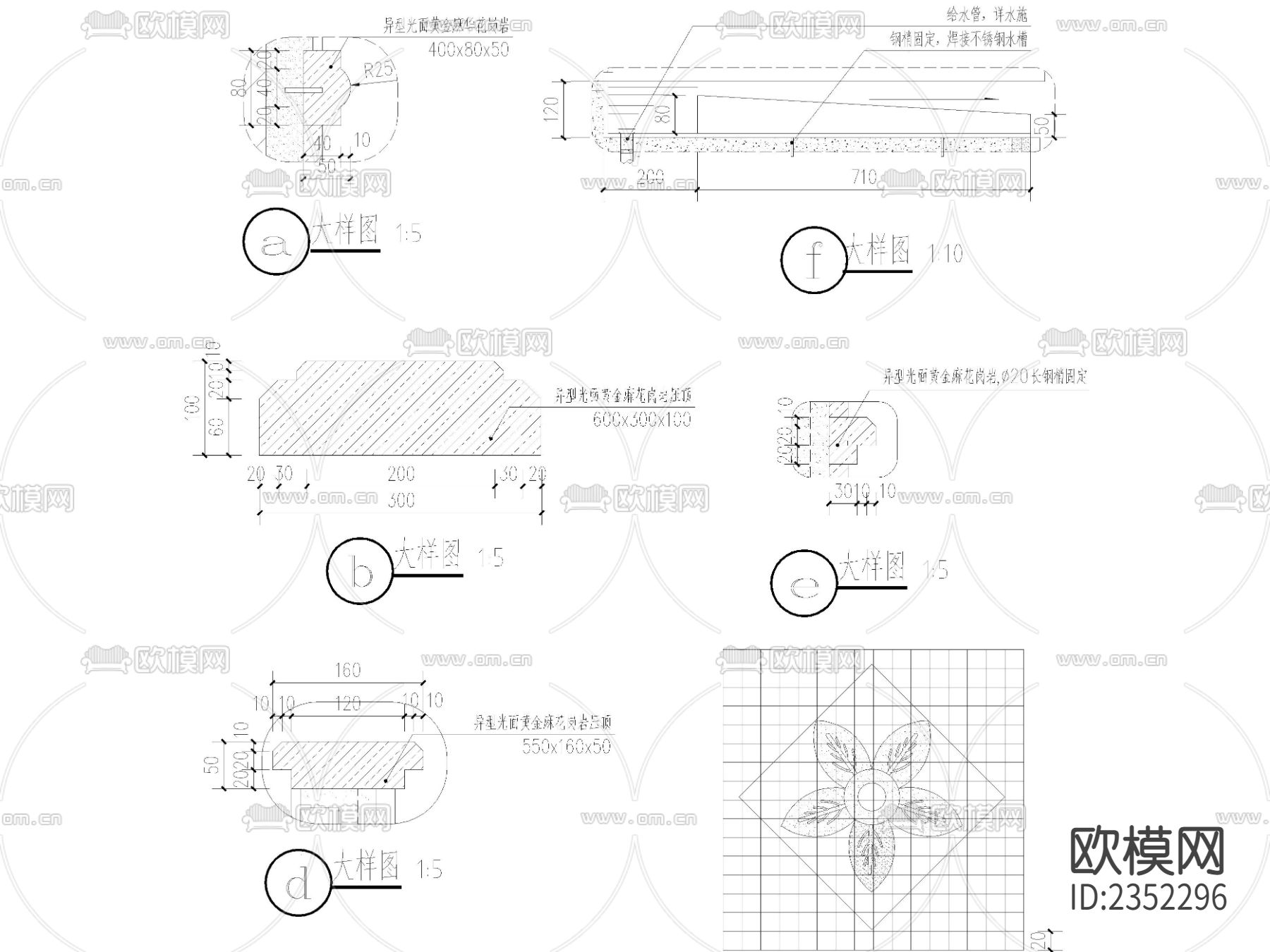 新中式景墙水景节点大样下载（渲染图2）