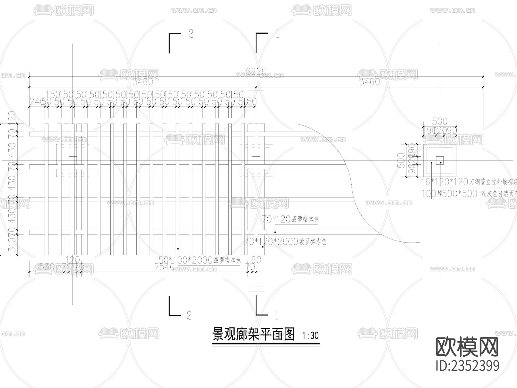 新中式休憩平台及廊架节点大样下载（渲染图2）