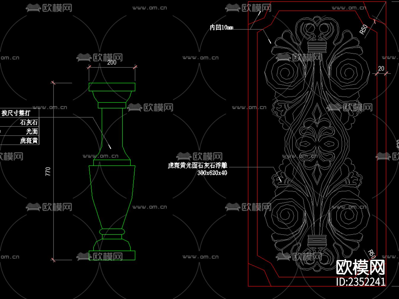 欧式花钵立柱宝瓶矮墙CAD节点大样下载（渲染图4）