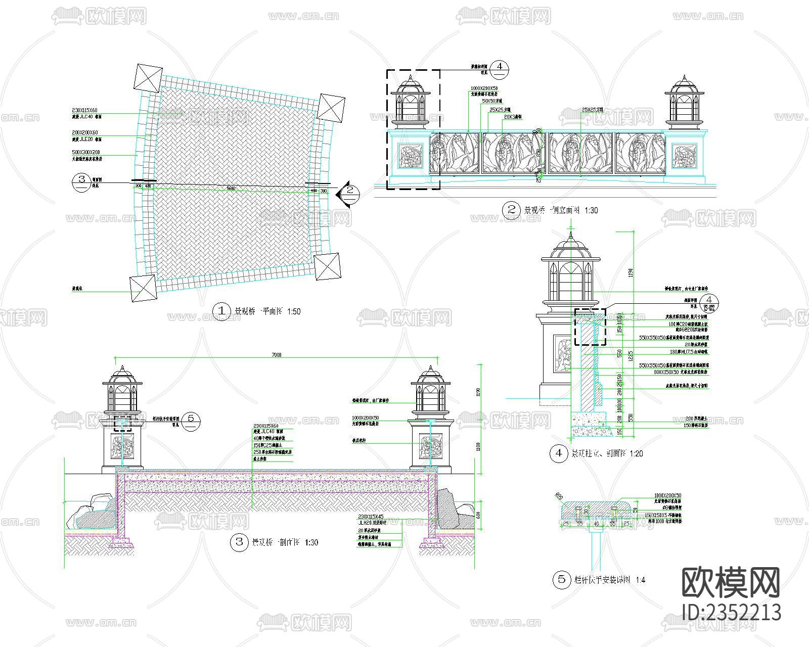 扁铁花式铁艺栏杆欧式桥CAD节点大样下载（渲染图1）