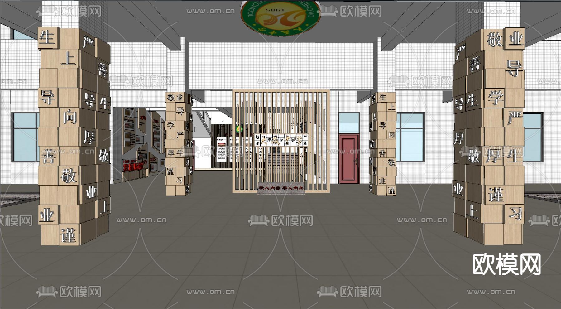现代党建展厅 荣誉墙展厅su模型下载（渲染图4）