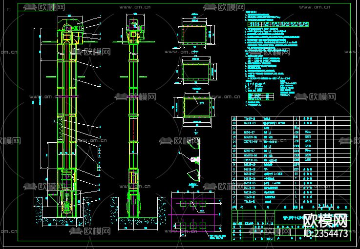 钢丝胶带斗式提升机CAD施工图下载