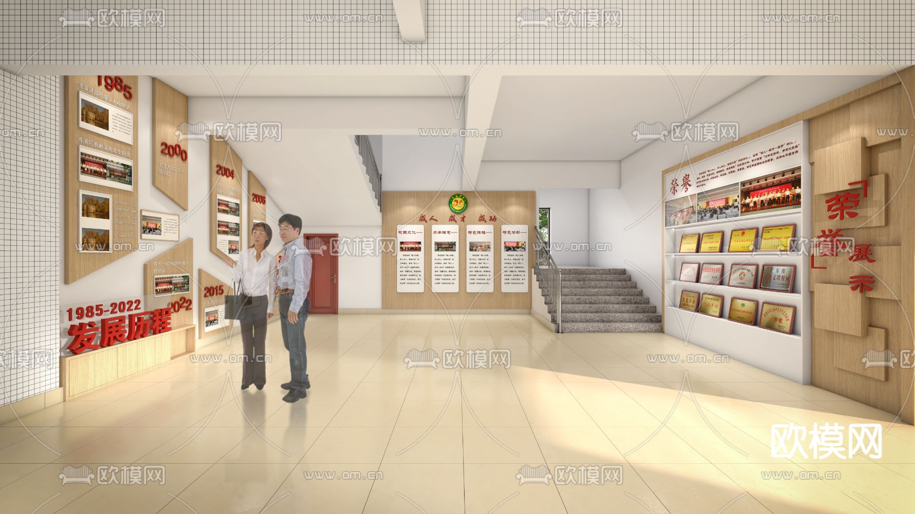 现代党建展厅 荣誉墙展厅su模型下载（渲染图2）