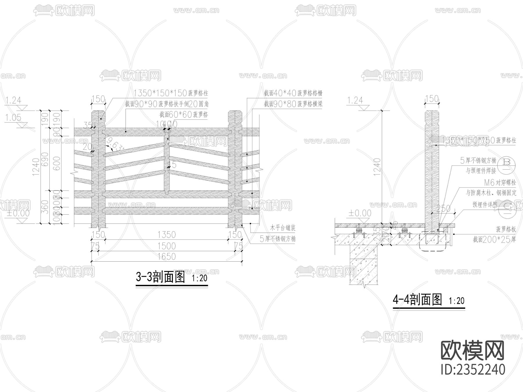 木栏杆CAD节点大样下载（渲染图2）