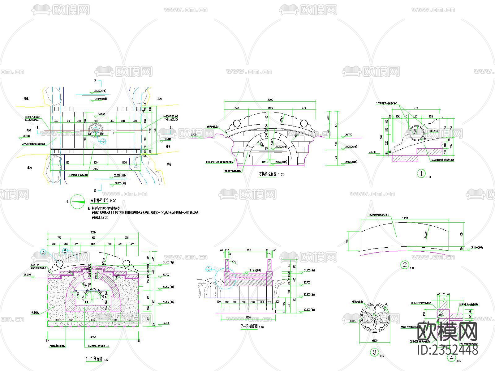 中式石拱桥石板桥节点大样下载（渲染图2）