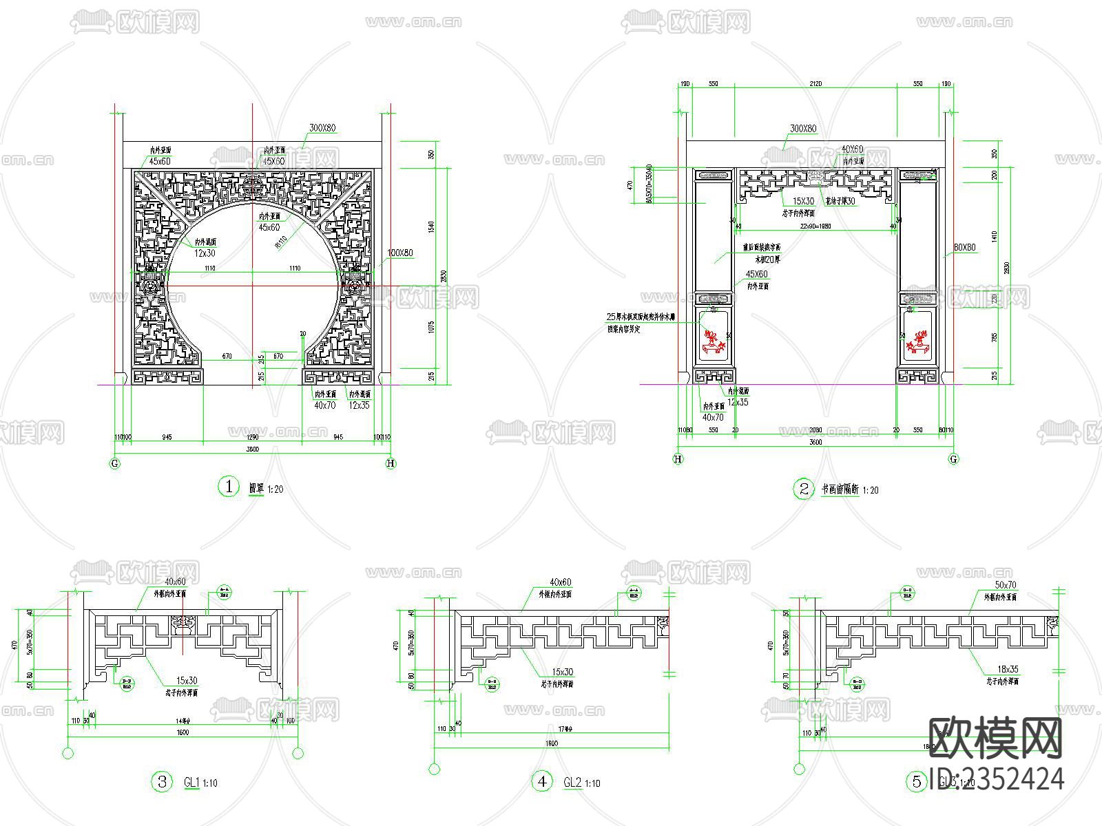 中式古典水榭节点大样下载（渲染图3）