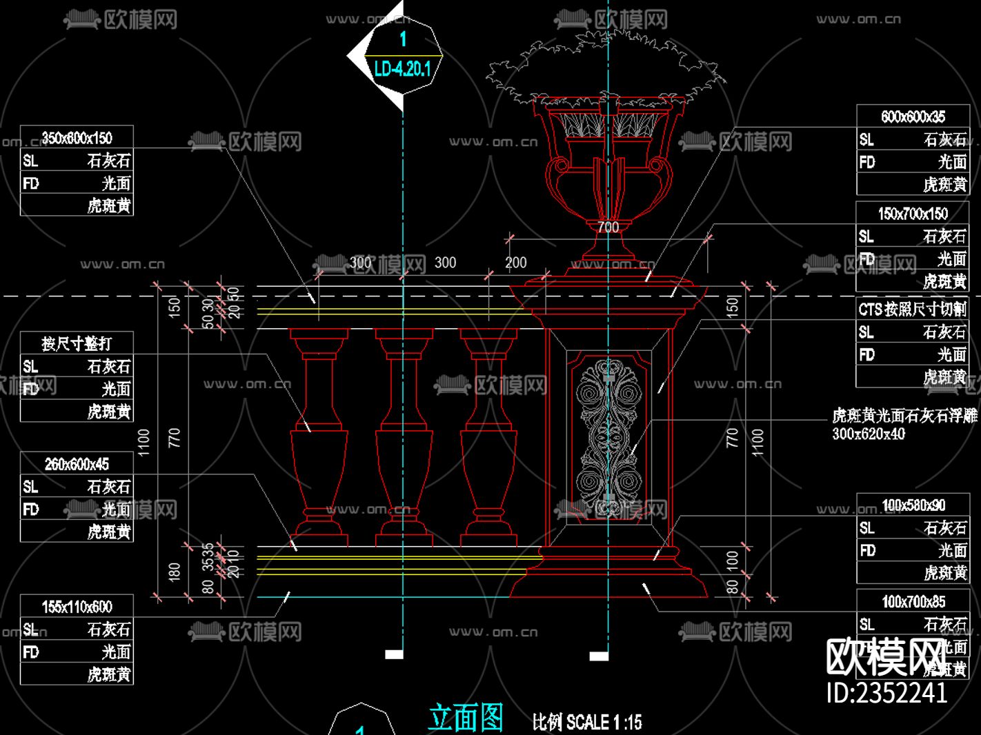 欧式花钵立柱宝瓶矮墙CAD节点大样下载（渲染图1）