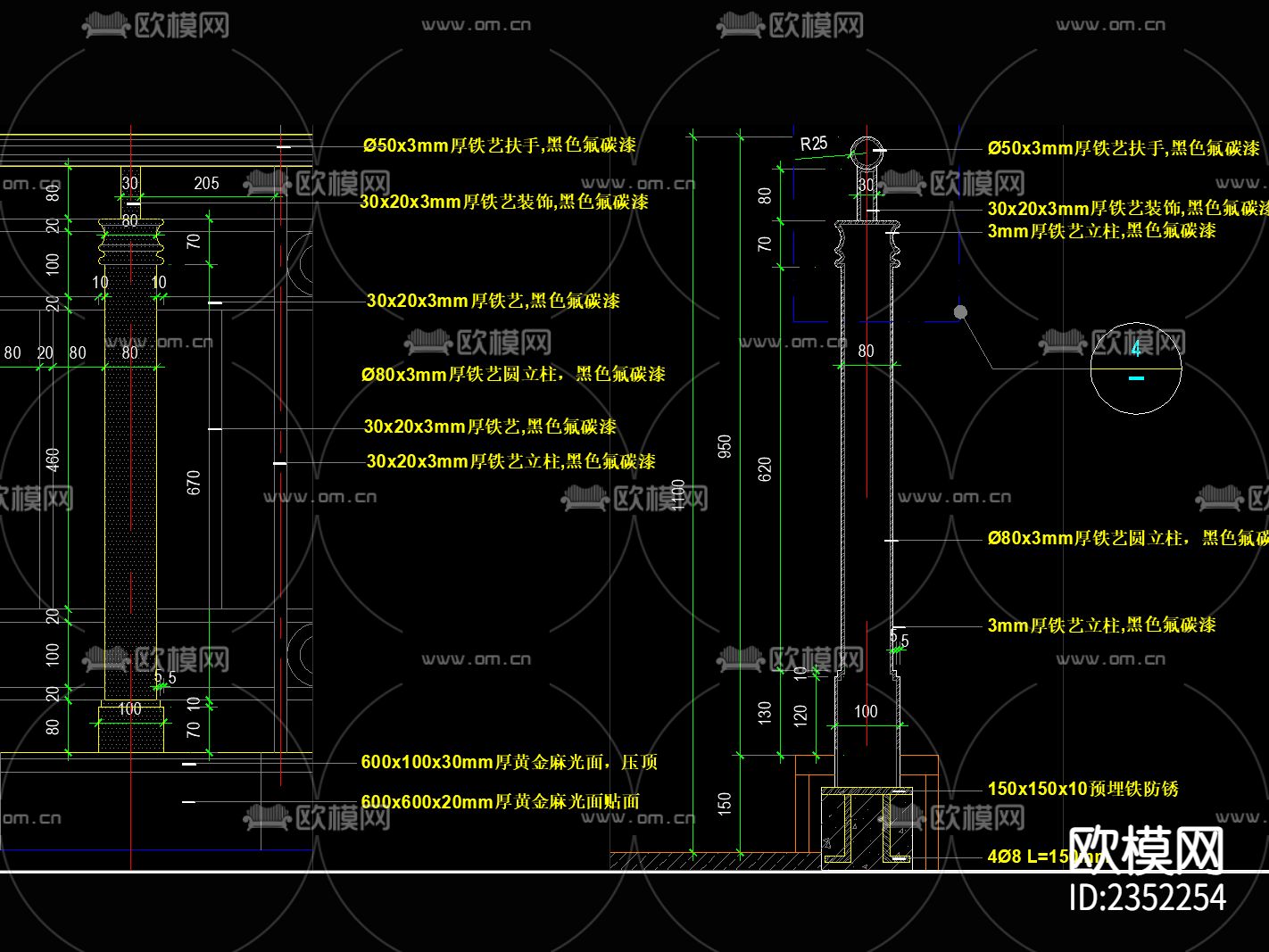 欧式铁艺栏杆CAD节点大样下载（渲染图2）