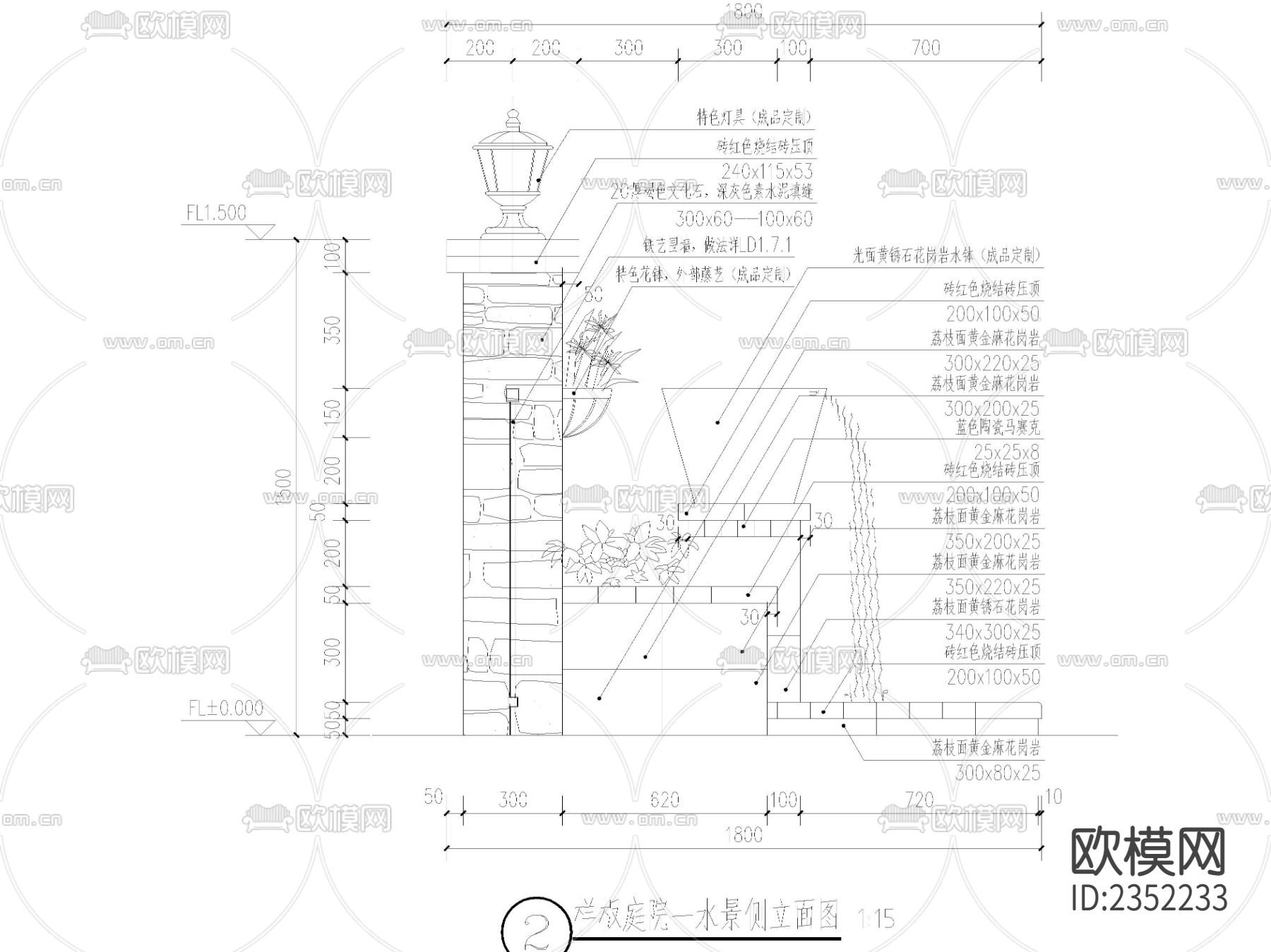 花钵水景景墙CAD节点大样下载（渲染图4）