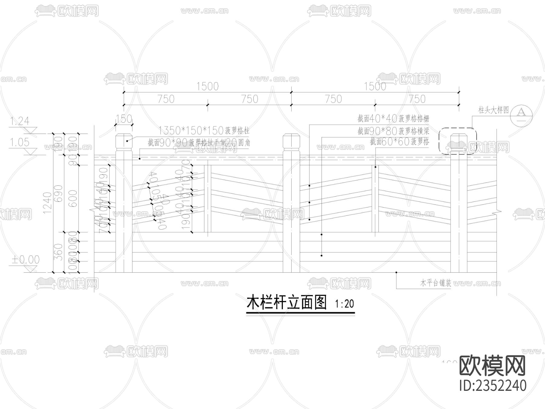 木栏杆CAD节点大样下载（渲染图3）