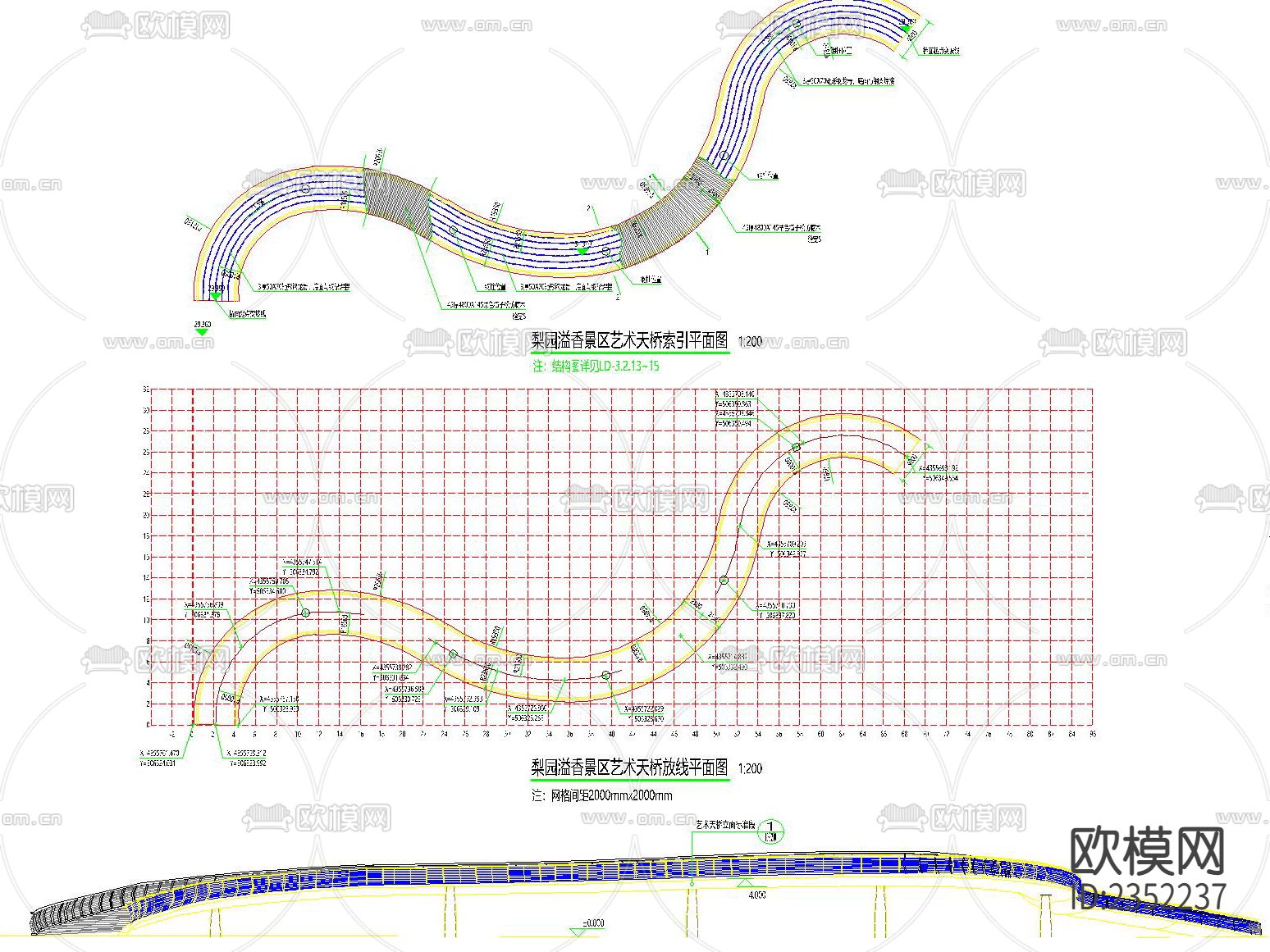 空中栈道艺术天桥CAD施工图下载（渲染图4）
