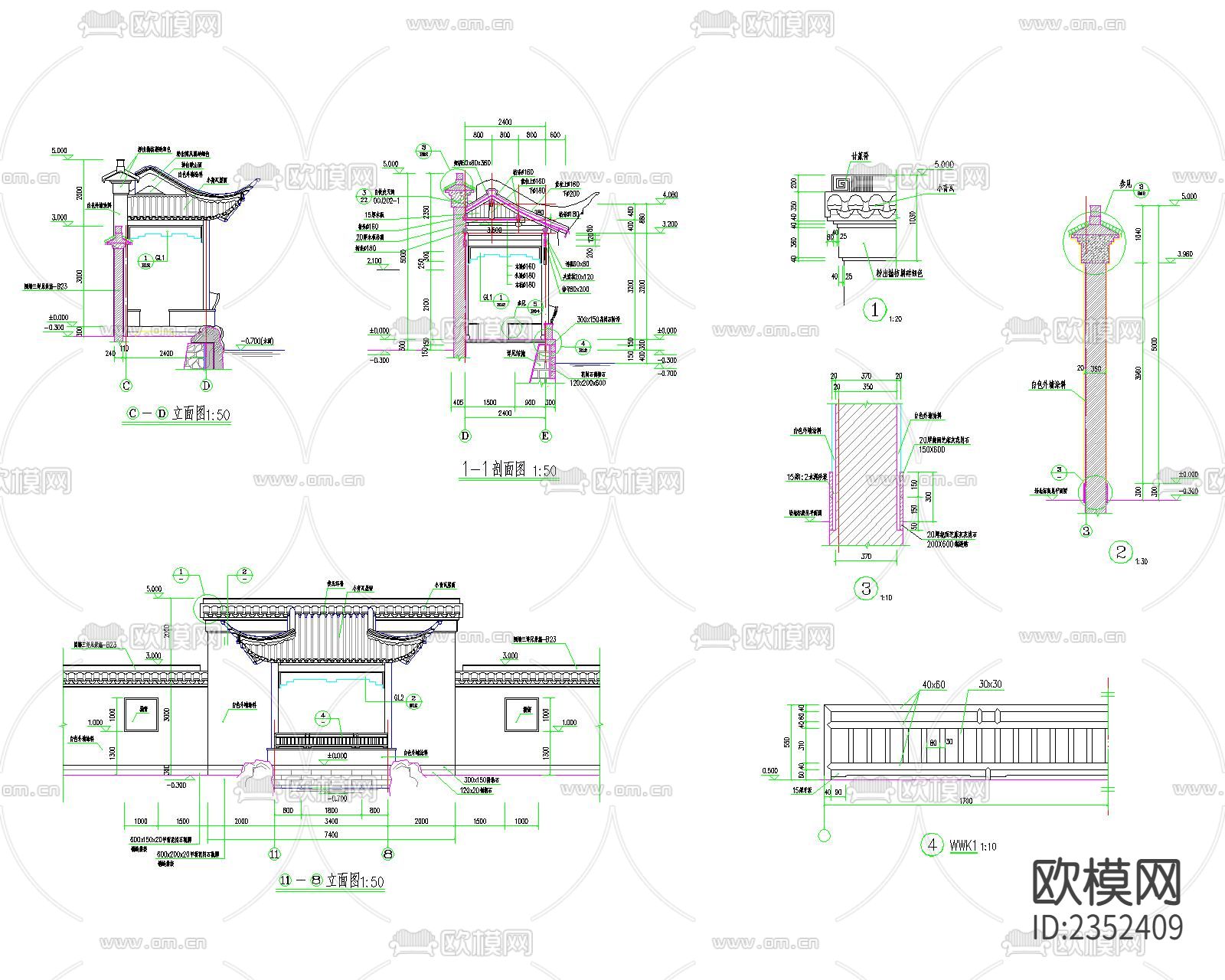 中式古典半亭cad施工图下载（渲染图1）