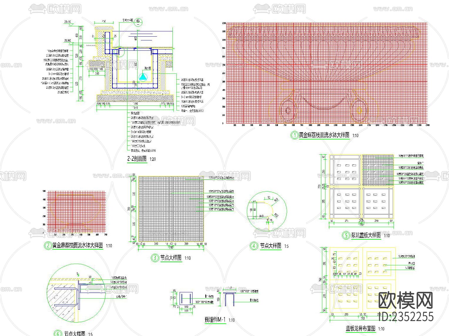 欧式圆形花钵水景CAD节点大样下载（渲染图2）