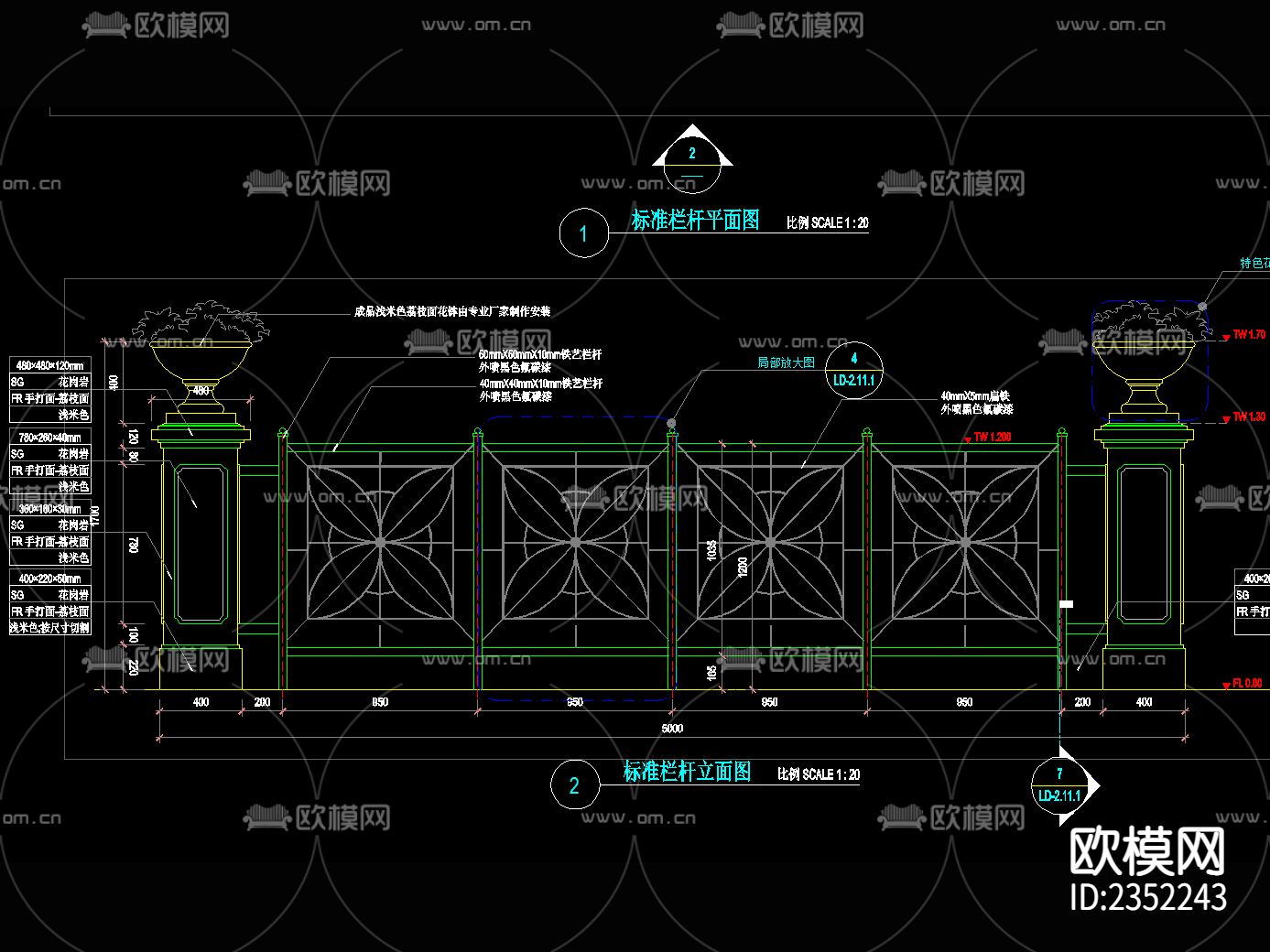 欧式花钵立柱铁艺栏杆CAD节点大样下载（渲染图6）