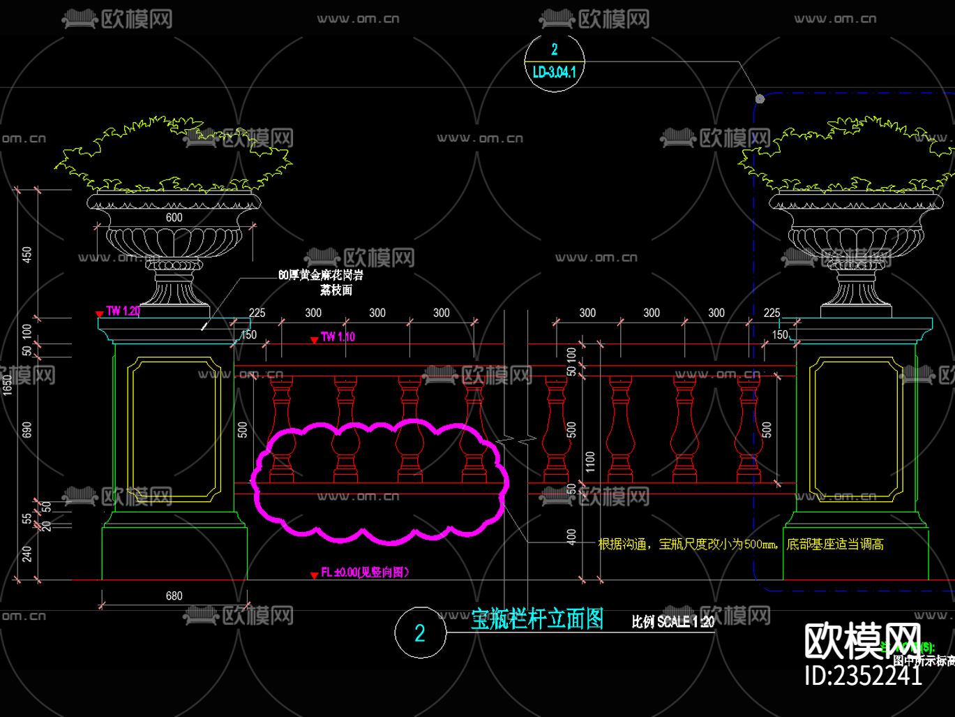 欧式花钵立柱宝瓶矮墙CAD节点大样下载（渲染图7）