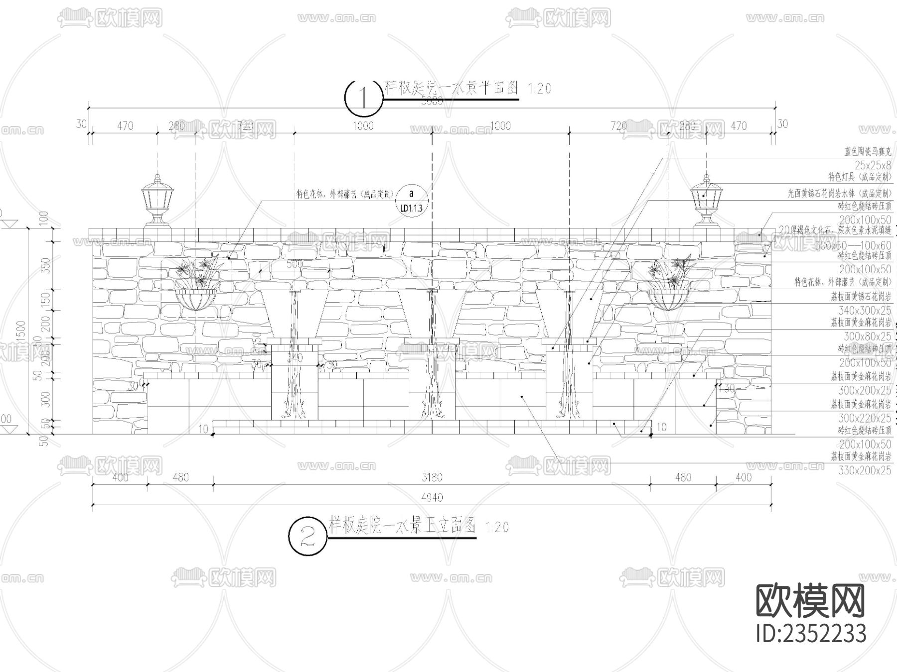 花钵水景景墙CAD节点大样下载（渲染图3）