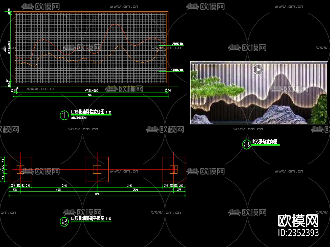 新中式山形景墙节点大样下载（渲染图2）