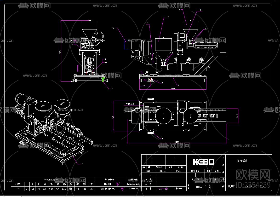 吹塑机挤出结构CAD施工图下载（渲染图1）
