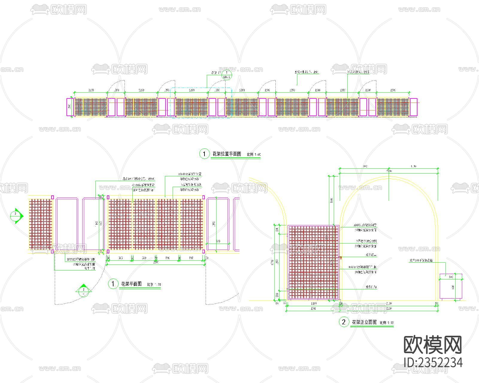 花架连廊CAD施工图下载（渲染图2）