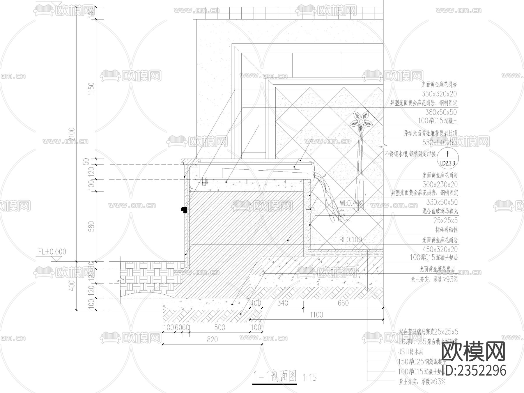 新中式景墙水景节点大样下载（渲染图4）