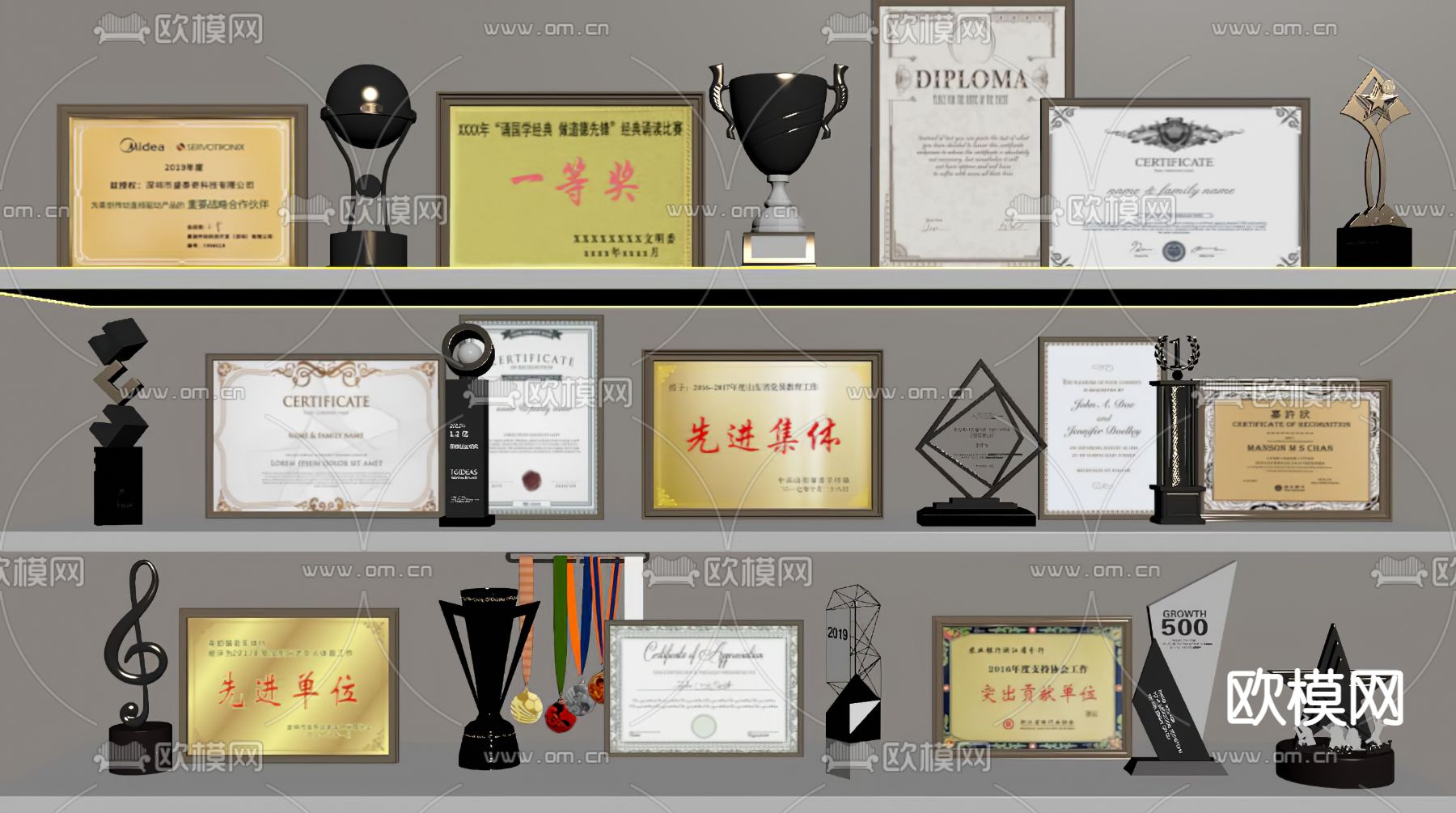 现代奖状奖杯荣耀证书su模型下载（渲染图2）