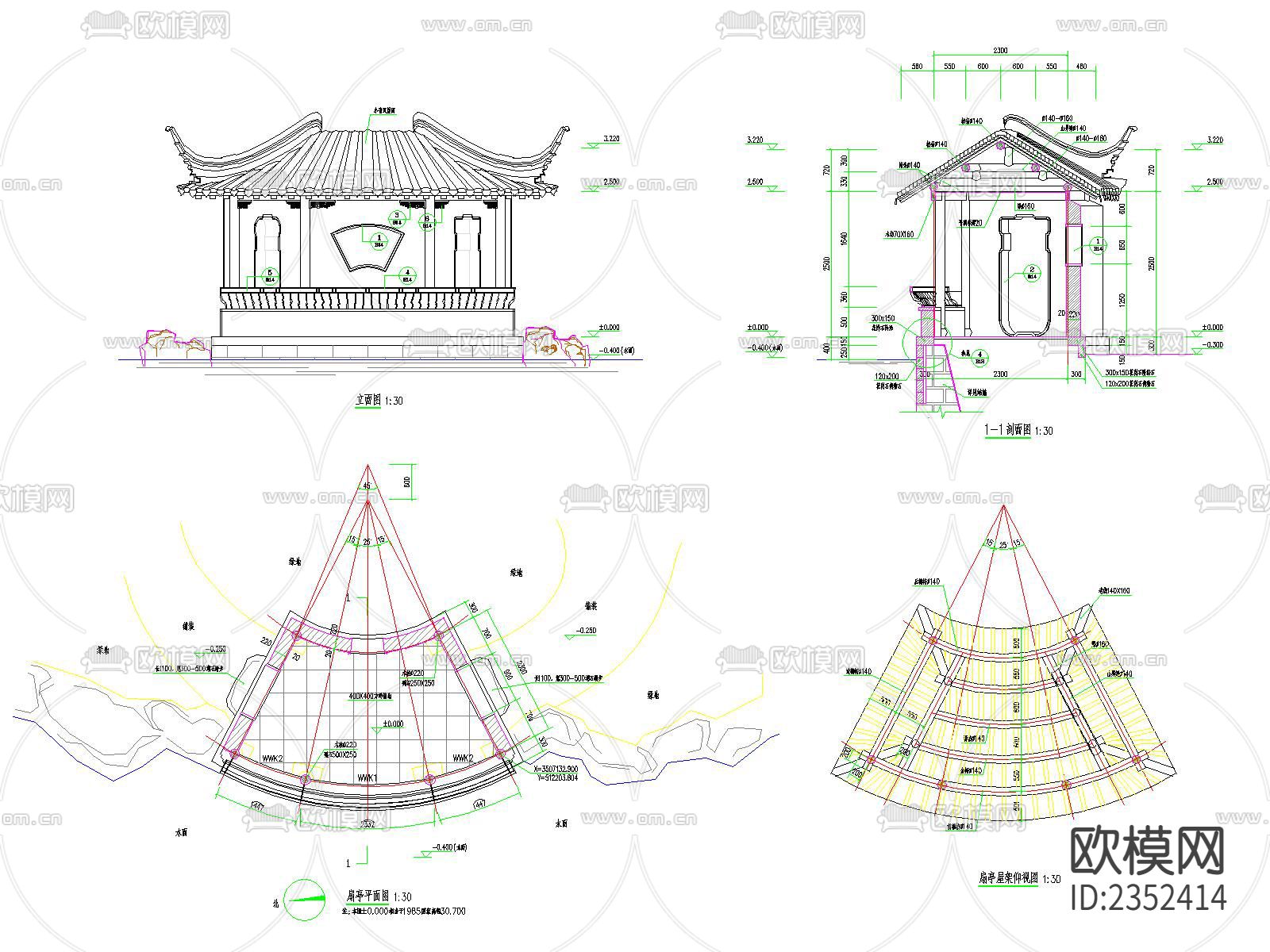 中式古典扇亭节点大样下载（渲染图1）