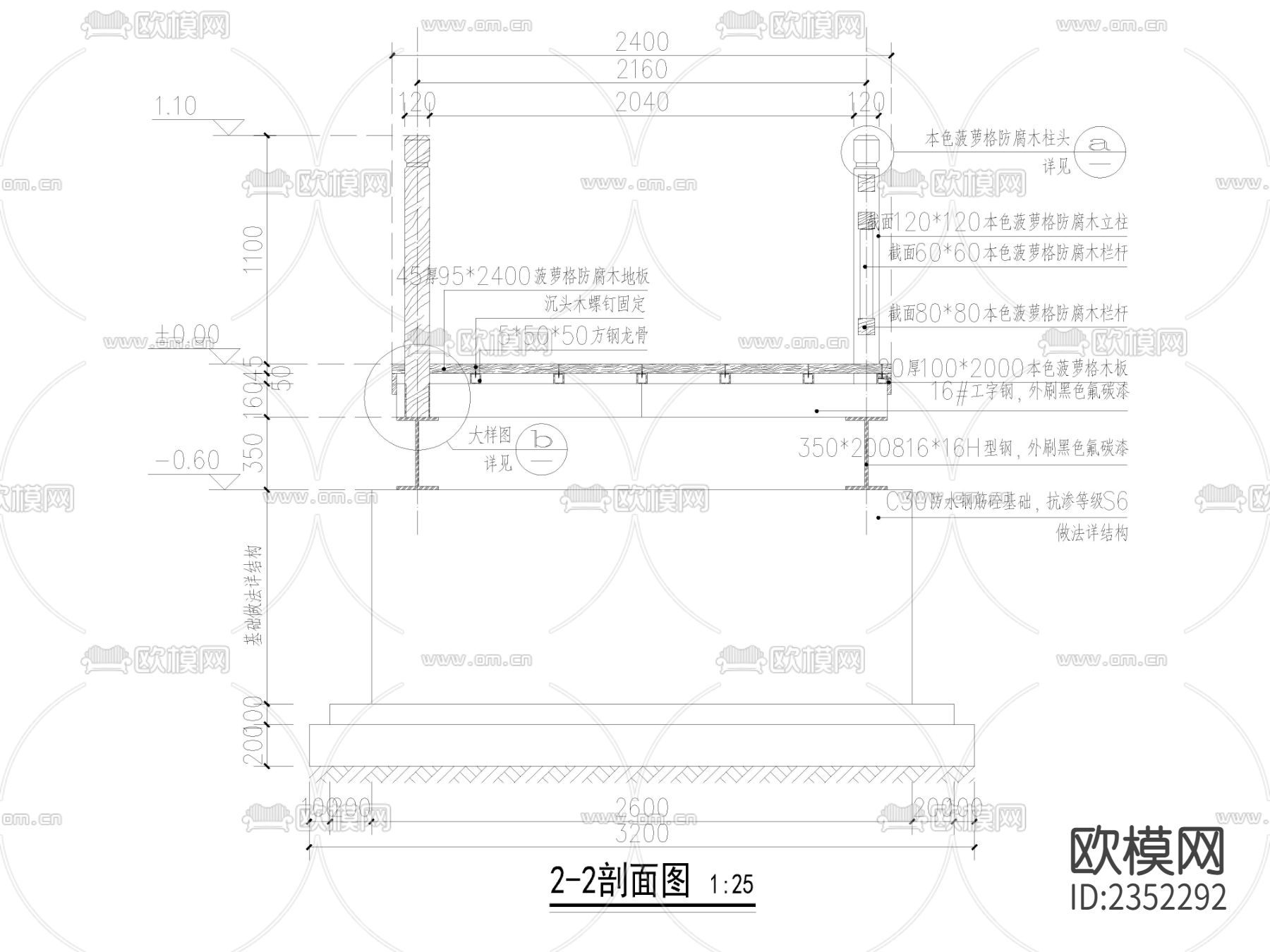 新中式花溪木桥节点大样下载（渲染图3）