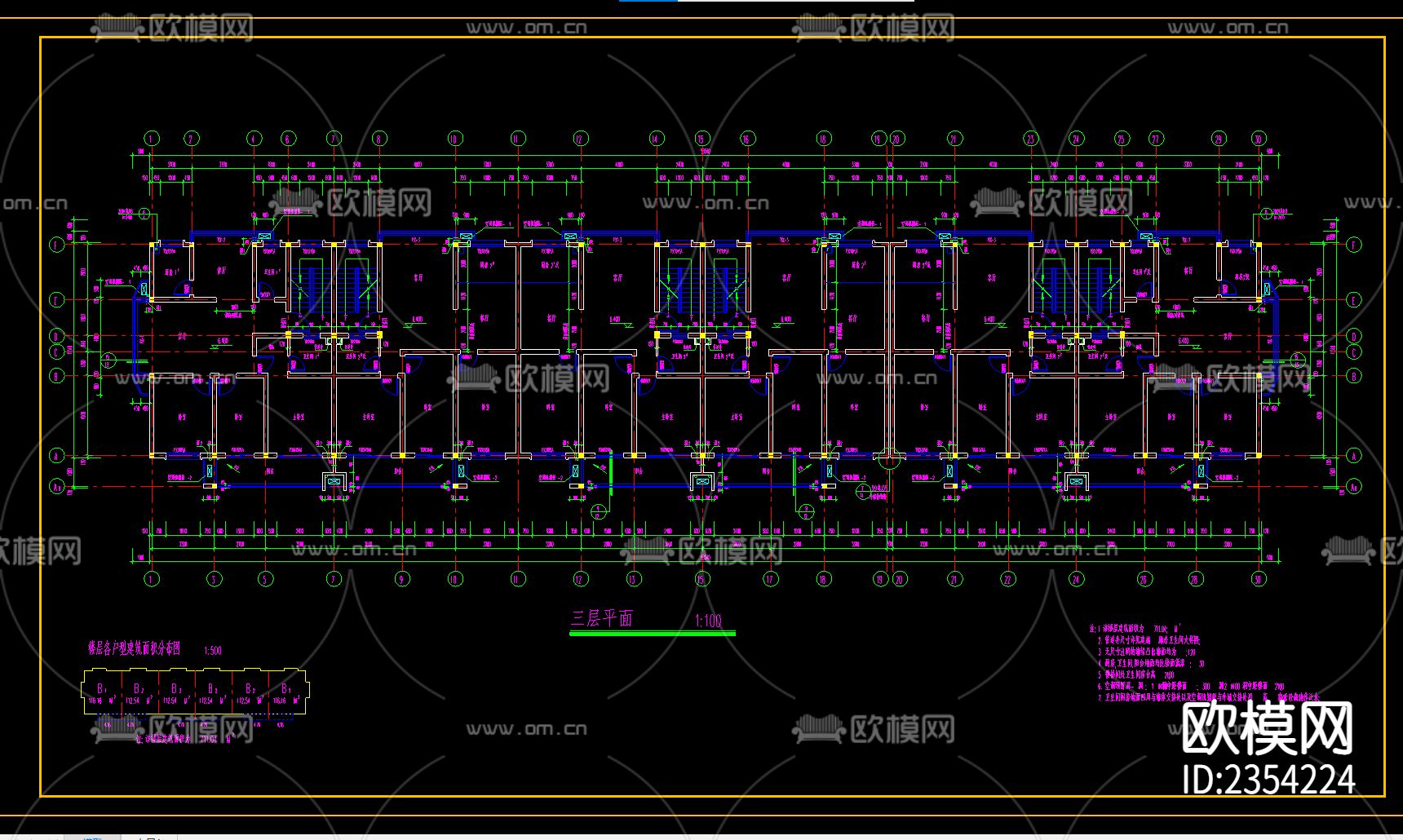 小区多层住宅楼建筑CAD施工图下载（渲染图2）