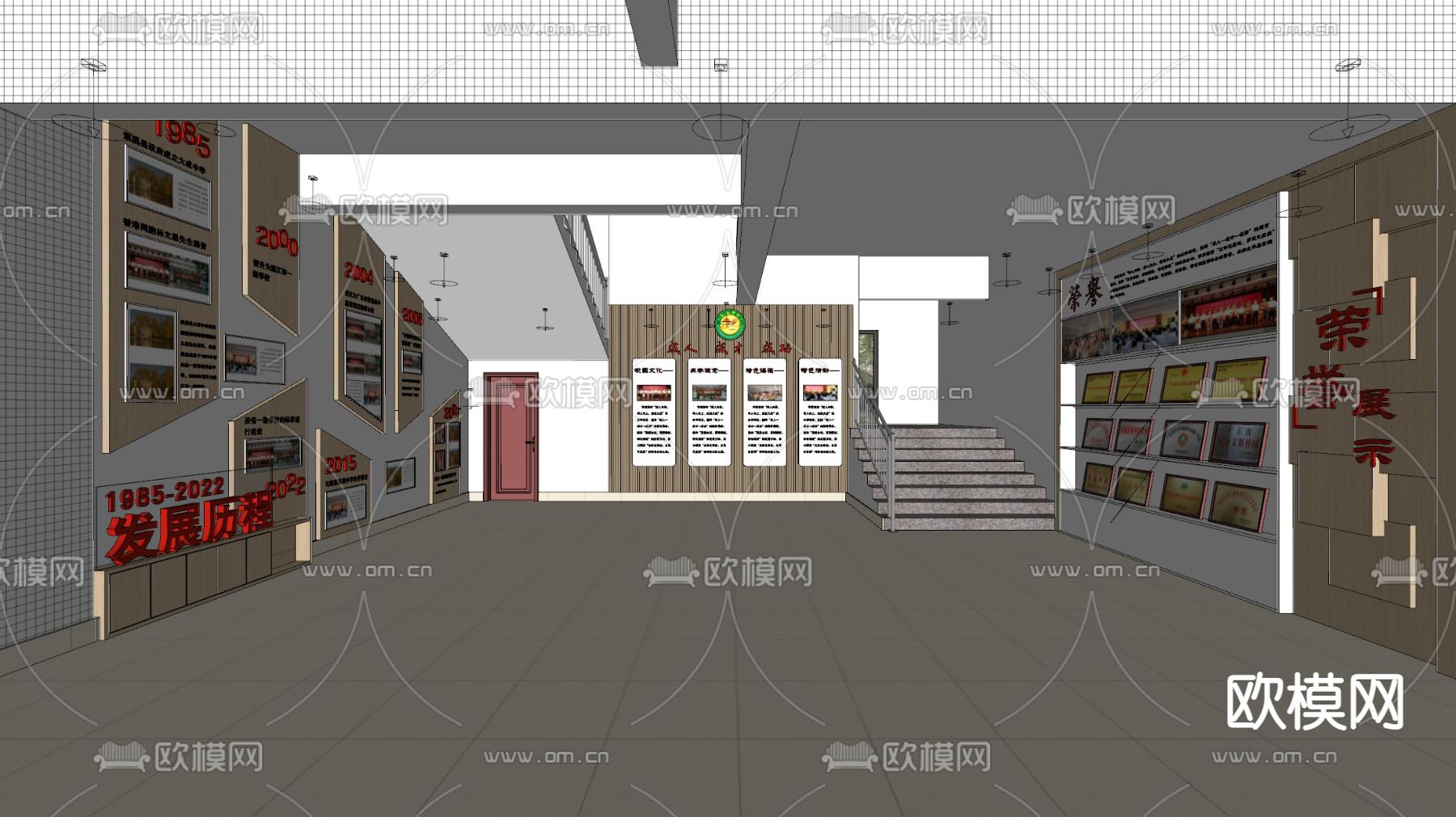 现代党建展厅 荣誉墙展厅su模型下载（渲染图3）