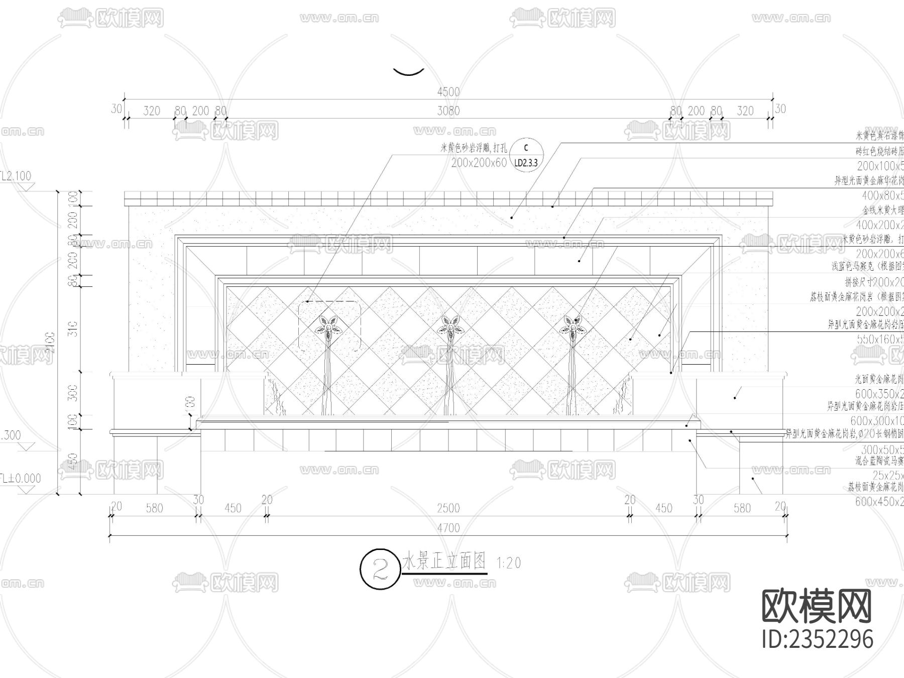 新中式景墙水景节点大样下载（渲染图5）