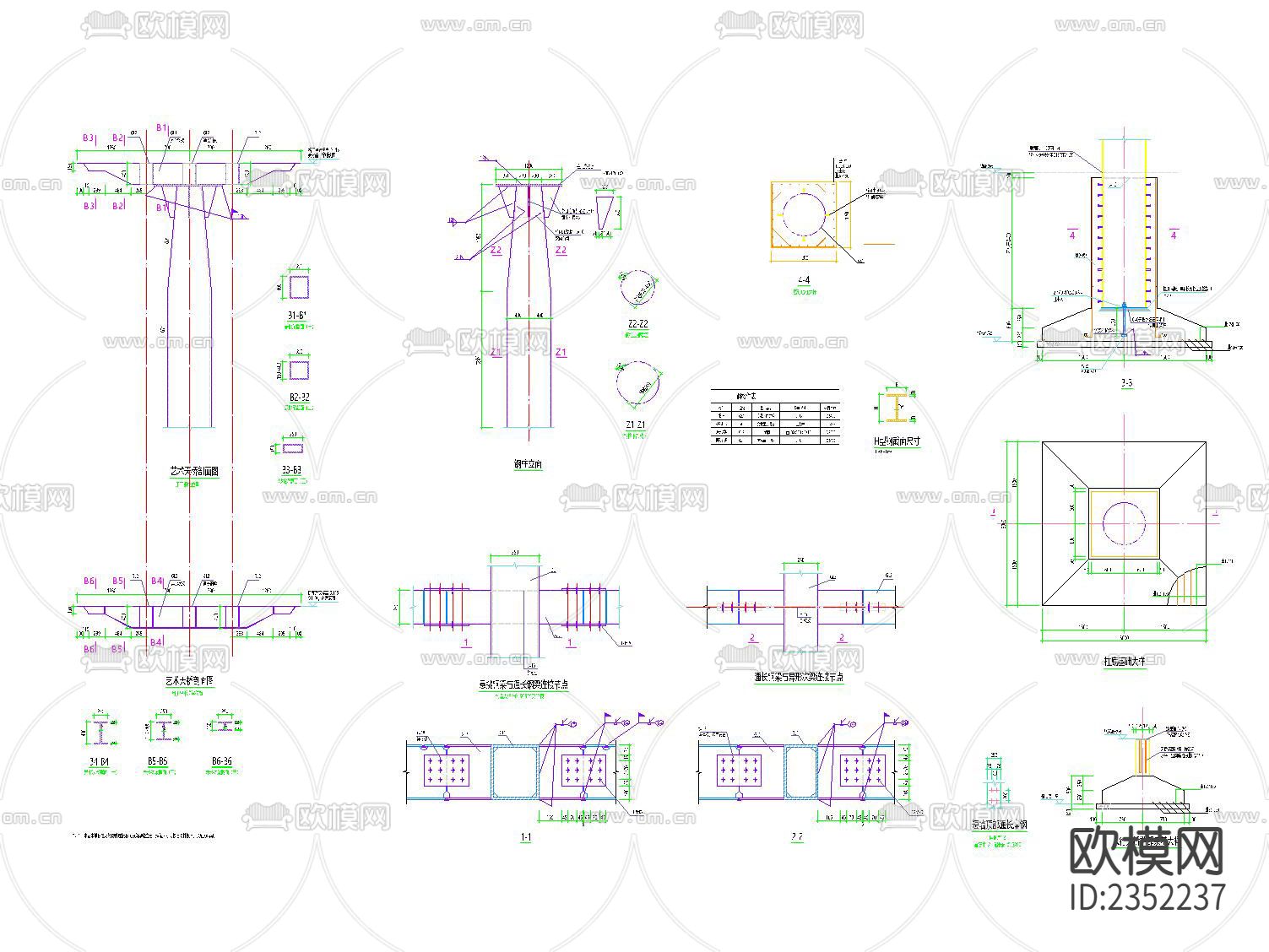 空中栈道艺术天桥CAD施工图下载（渲染图1）