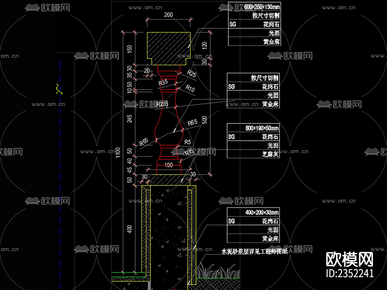 欧式花钵立柱宝瓶矮墙CAD节点大样下载（渲染图9）