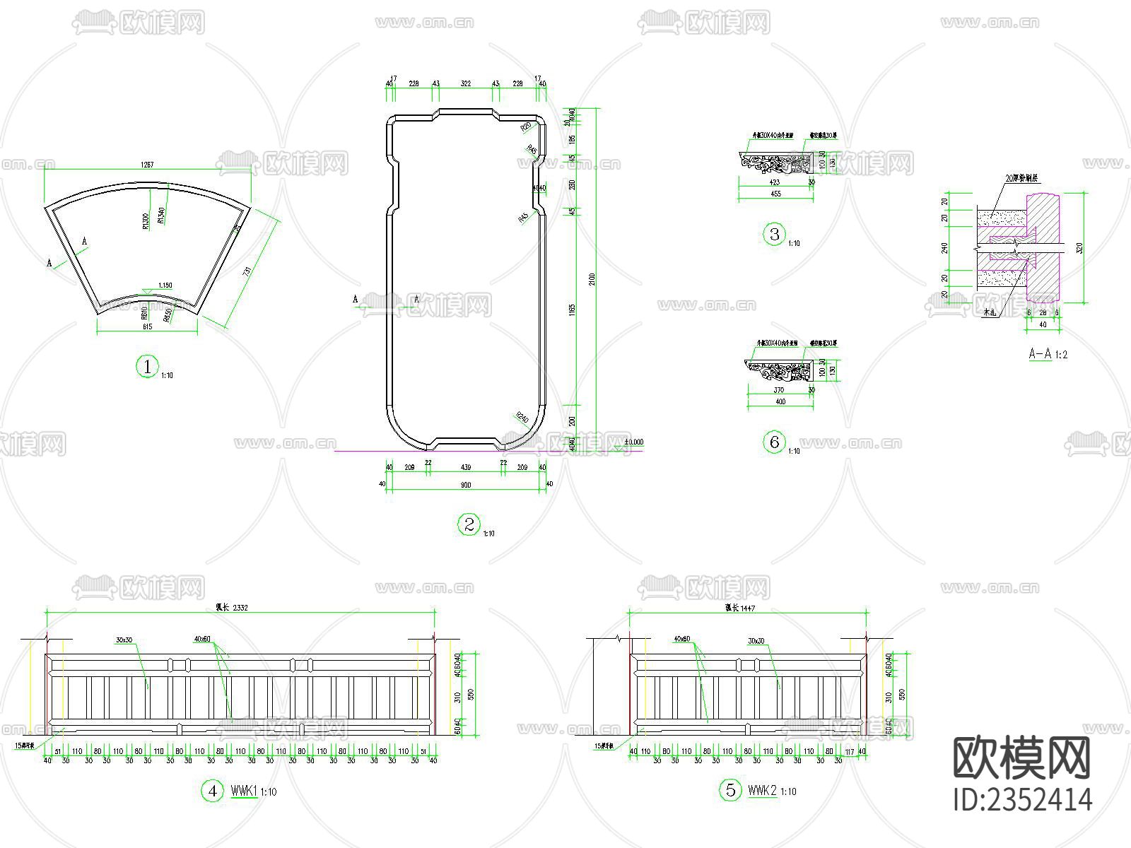 中式古典扇亭节点大样下载（渲染图2）