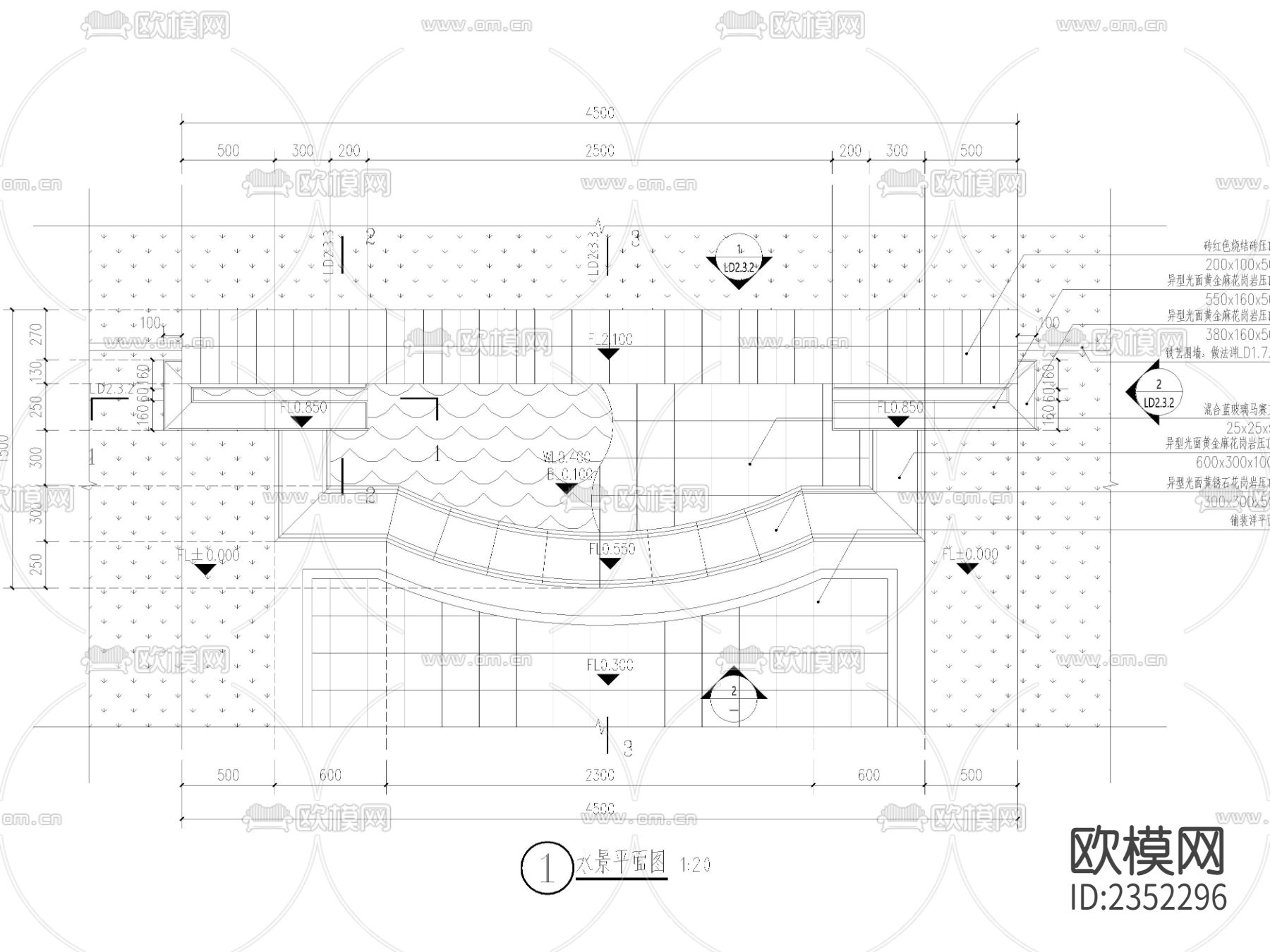 新中式景墙水景节点大样下载（渲染图3）