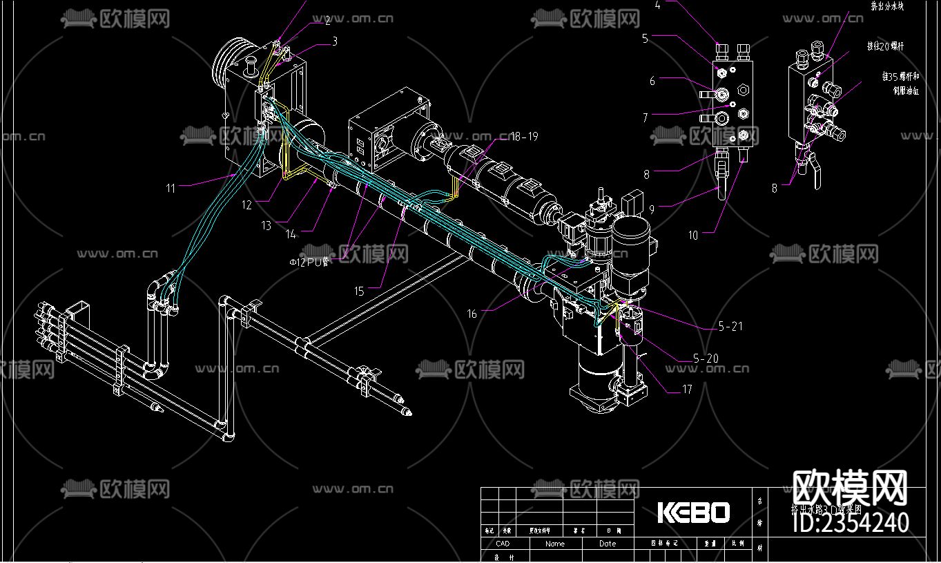 吹塑机水路结构CAD施工图下载（渲染图3）