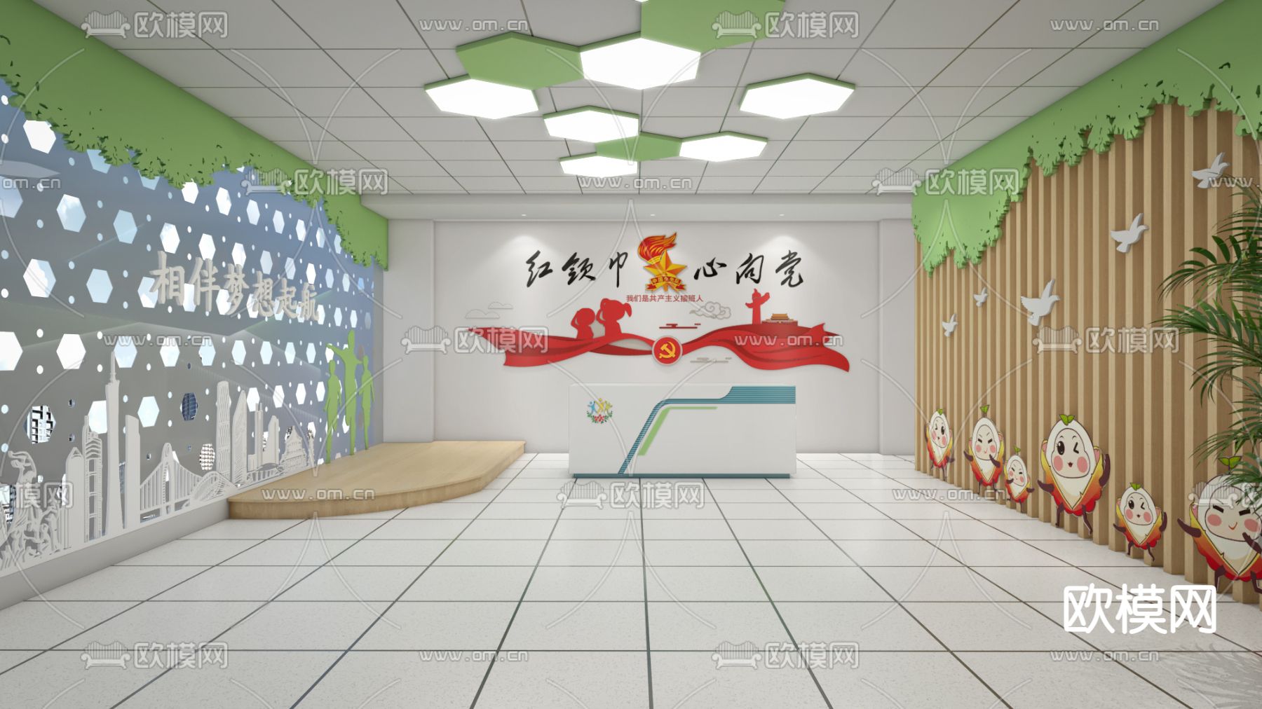现代学校广播室su模型下载_ID12179845_sketchup模型下载-欧模网