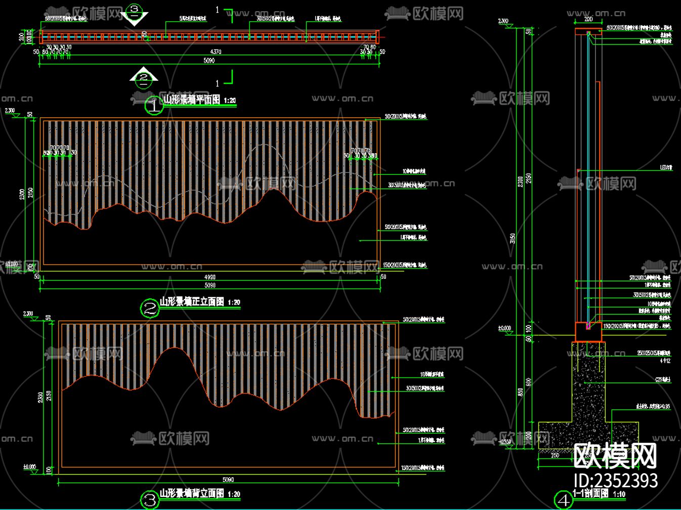 新中式山形景墙节点大样下载（渲染图1）