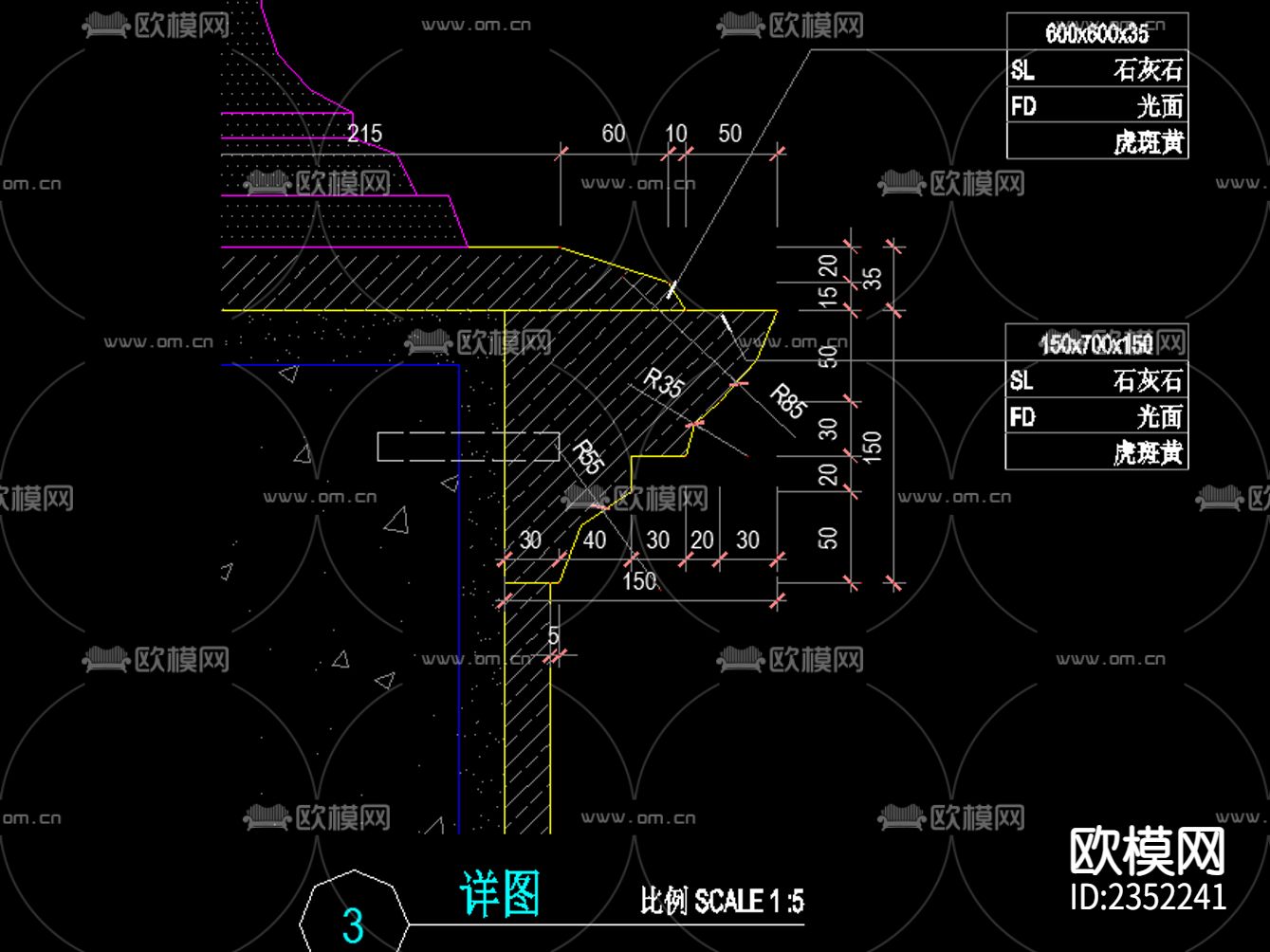 欧式花钵立柱宝瓶矮墙CAD节点大样下载（渲染图2）