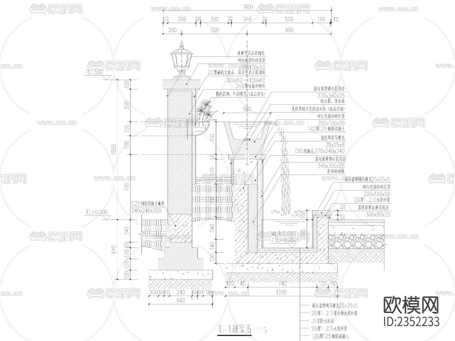 花钵水景景墙CAD节点大样下载（渲染图5）