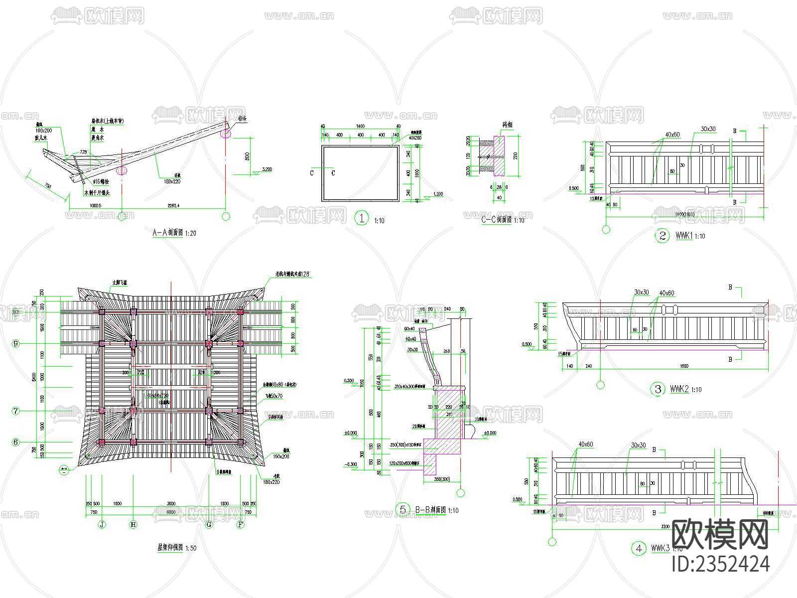 中式古典水榭节点大样下载（渲染图2）
