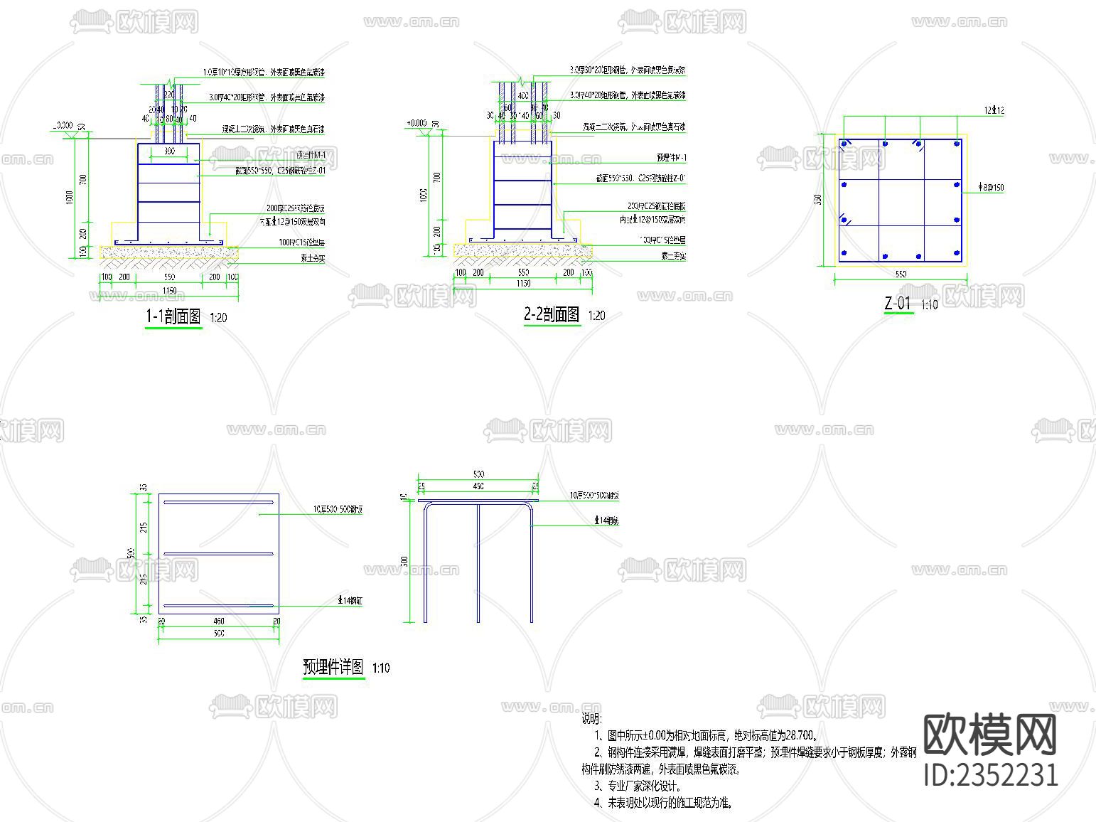 弧形铁艺廊架CAD节点大样下载（渲染图3）