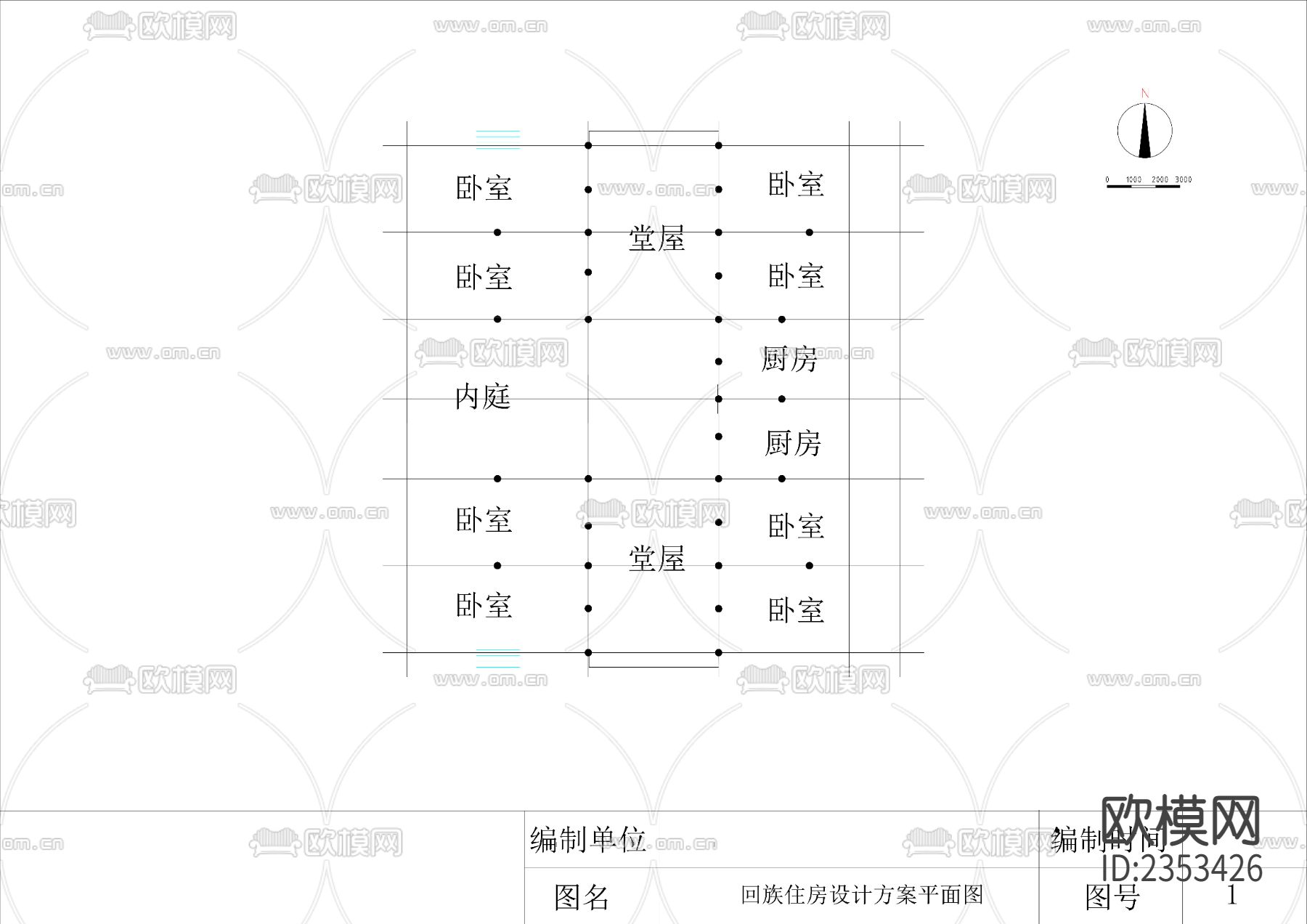 10.云南回族民居cad施工图下载（渲染图3）