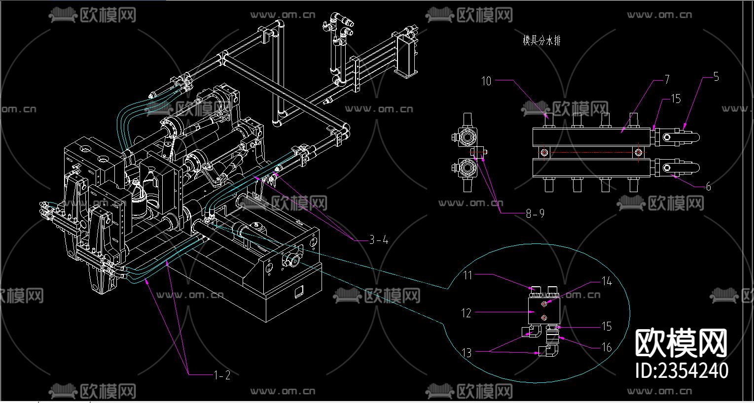 吹塑机水路结构CAD施工图下载（渲染图1）