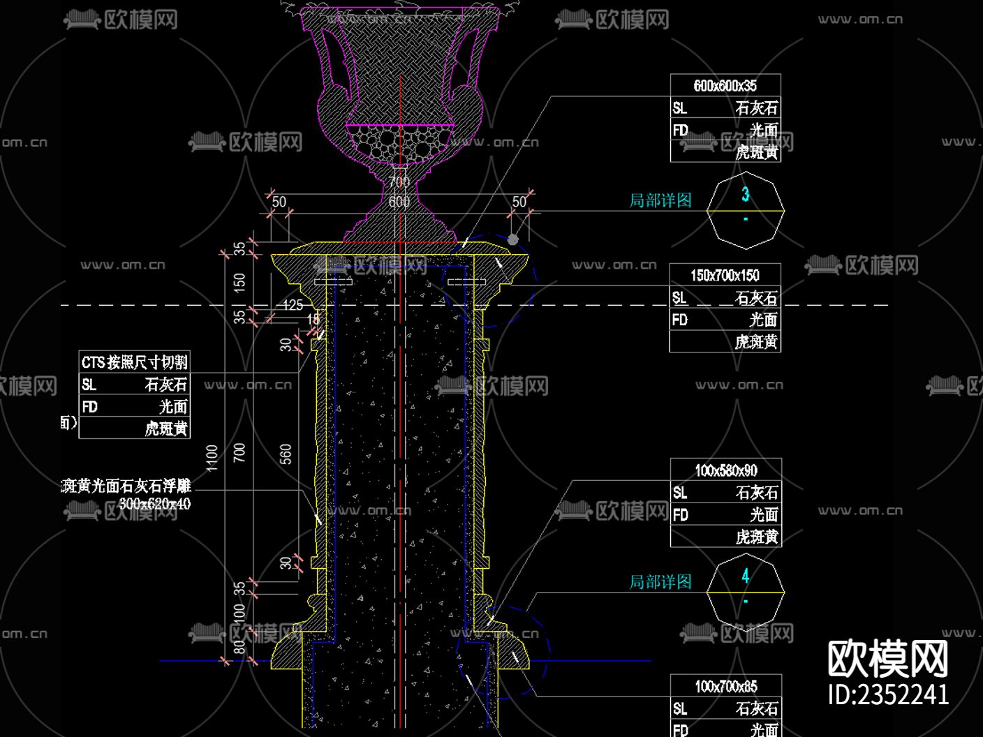 欧式花钵立柱宝瓶矮墙CAD节点大样下载（渲染图3）