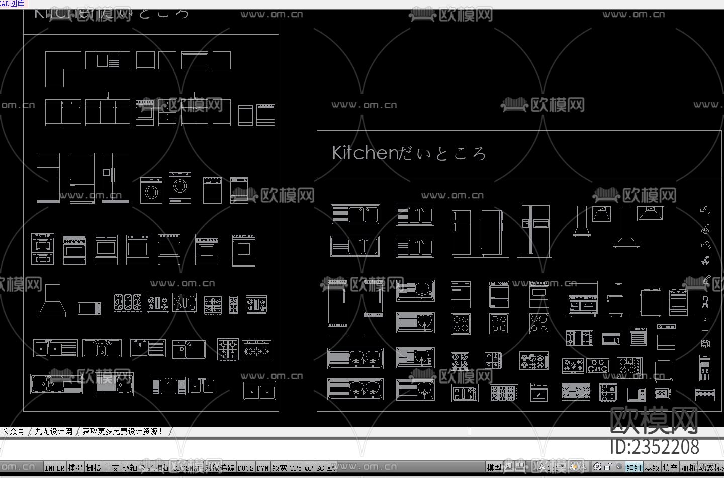 日式风格CAD图库下载（渲染图5）