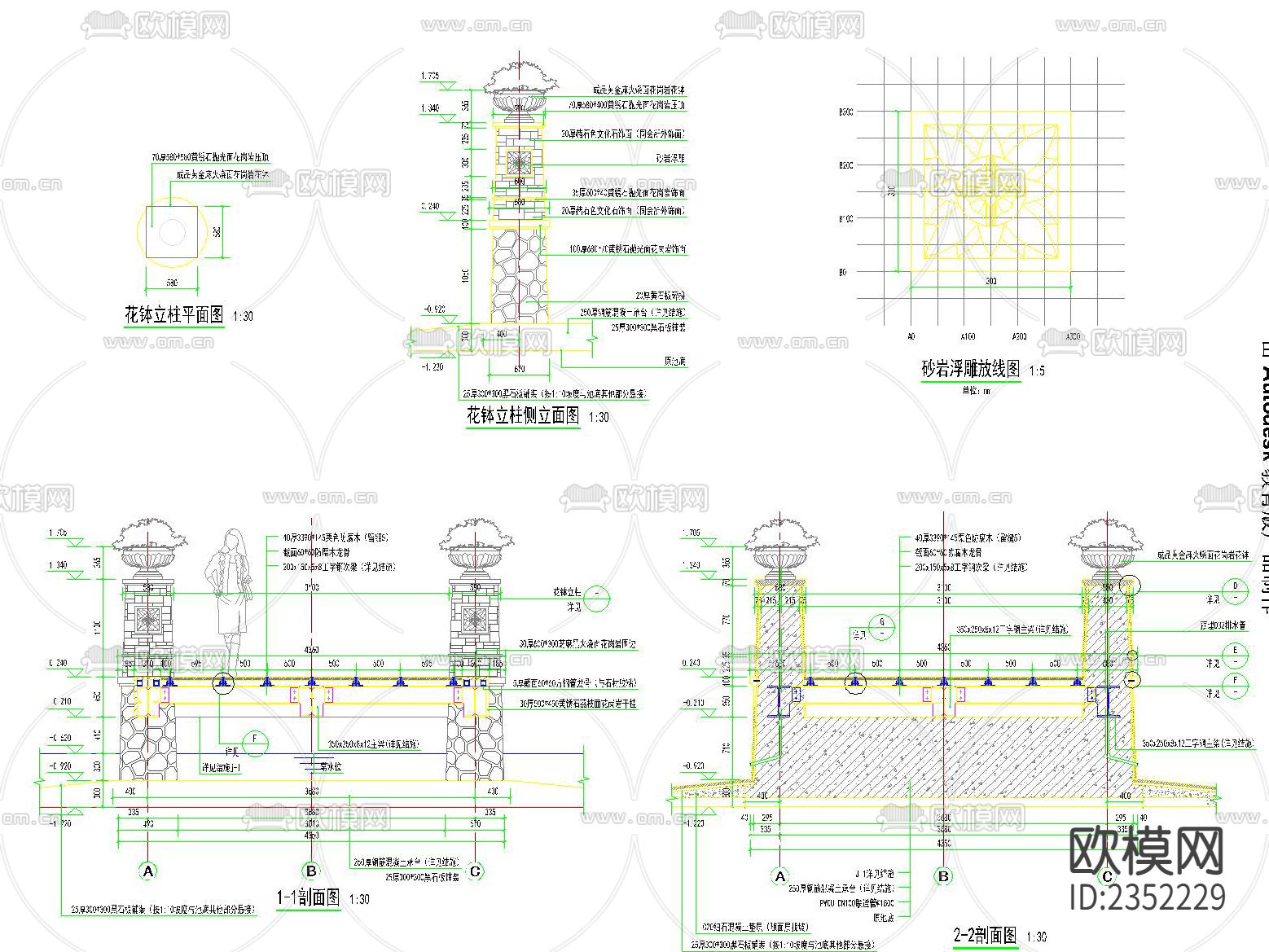 钢龙骨花钵柱木铺装桥CAD节点大样下载（渲染图4）