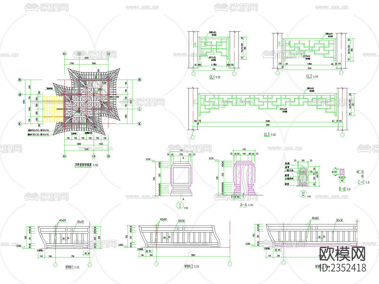 中式古典双亭节点大样下载（渲染图2）