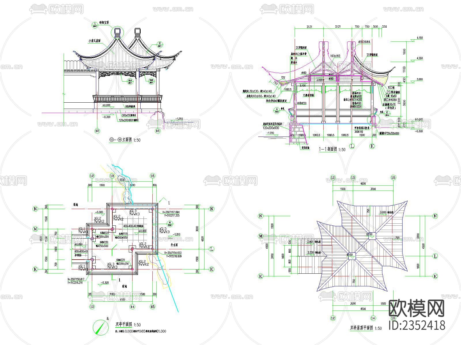 中式古典双亭节点大样下载（渲染图1）