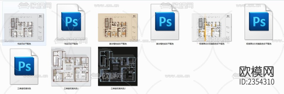 (练习)ps彩平图+完整案例+配色卡CAD施工图下载(渲染图9)