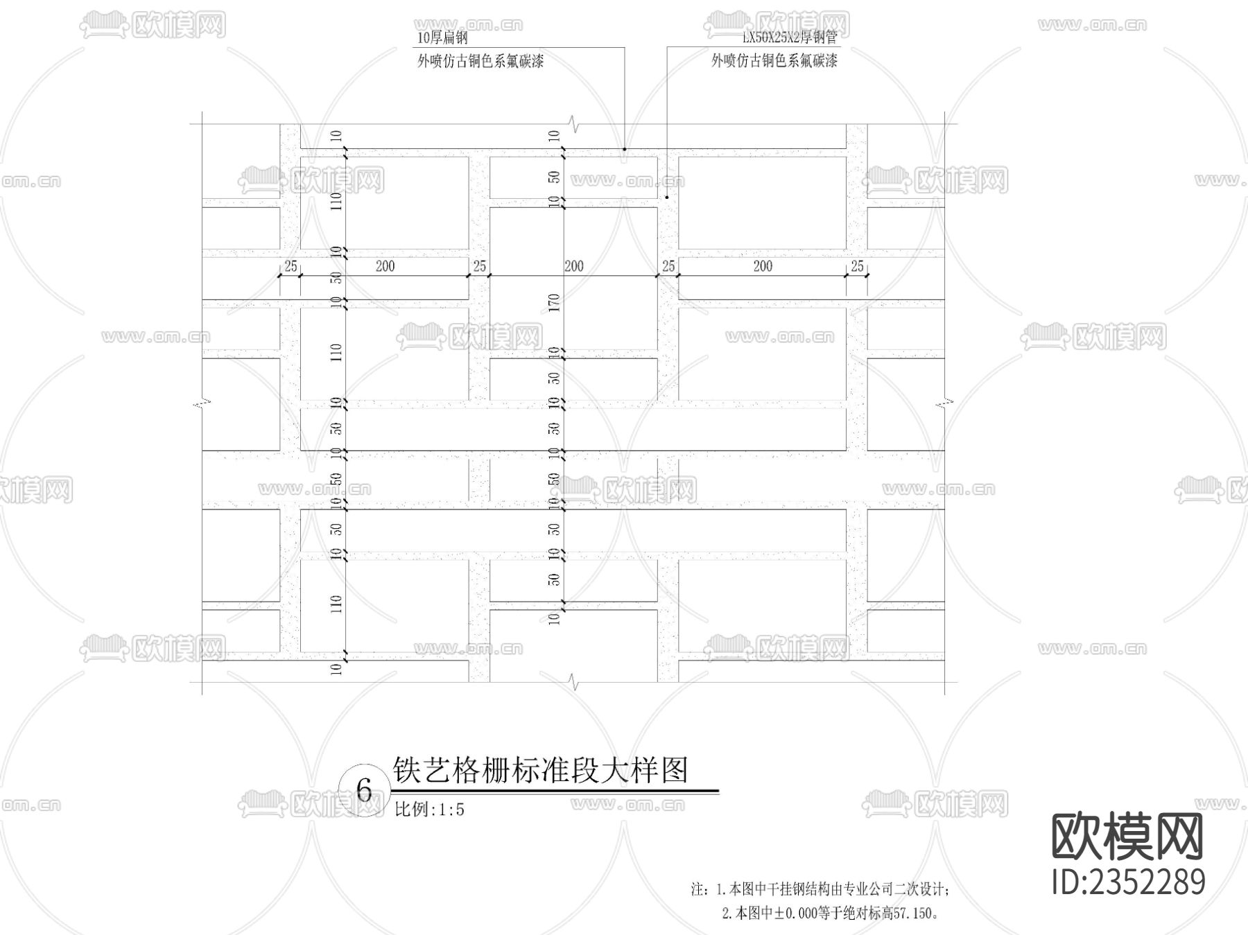 新中式花岗岩仿铜格栅景墙cad施工图下载（渲染图2）